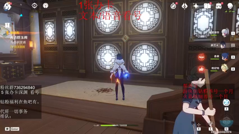 【2022-06-27 01点场】刻晴天下第一优雅：深渊看号 顶级理解（三服）