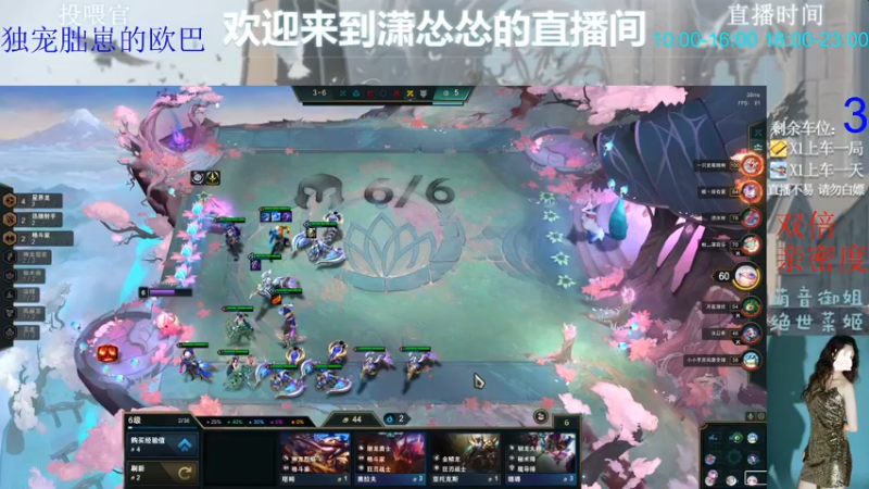 【2022-06-26 21点场】潇怂怂啊：[小奶团]和平战场我回来了！！！（双倍）