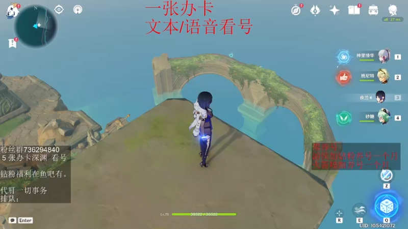 【2022-06-26 01点场】刻晴天下第一优雅：深渊看号 顶级理解（三服）