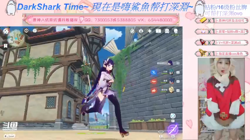 【2022-06-27 15点场】六喵喵喵丶：【萌新办卡看号】最近都是双倍亲密度~
