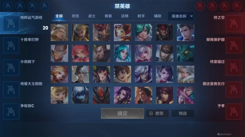 【2022-06-25 20点场】大鱼电竞：大鱼电竞的直播间