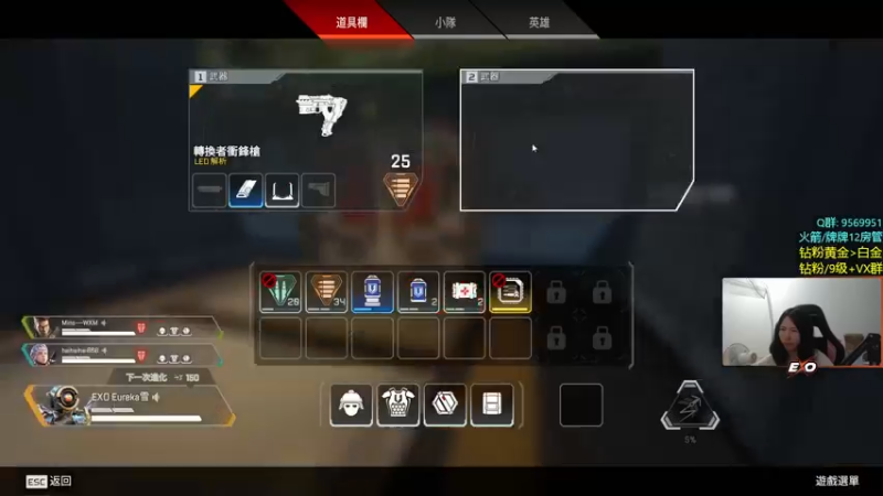 【2022-06-26 01点场】Eureka雪：FPS最强の女 ~