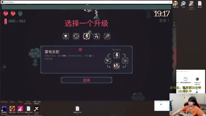 【2022-06-27 13点场】普朗东丷：【直播】峡谷新赛季上分