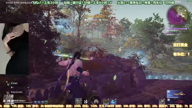 【2022-06-25 19点场】甜蜜Tm：（有车位）蚀月猛砍铂金坐牢