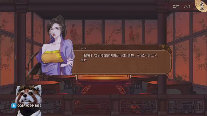 【2022-06-24 20点场】鹣鹣鲽鲽时时：风信楼有几个妹子？
