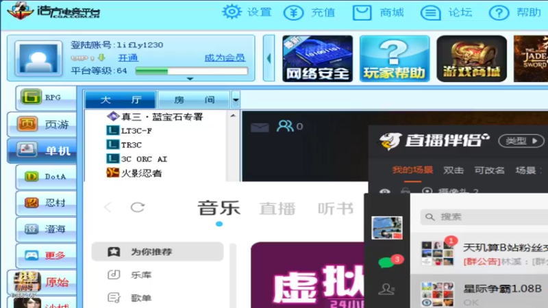 【2022-06-22 17点场】用户298579287：LV1314155的直播间