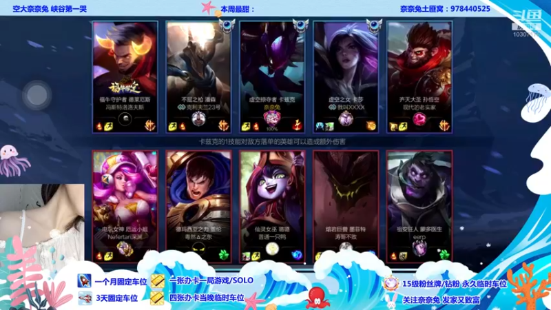 【2022-06-27 19点场】奈奈兔nice：欢迎来到人间~双倍！双倍！