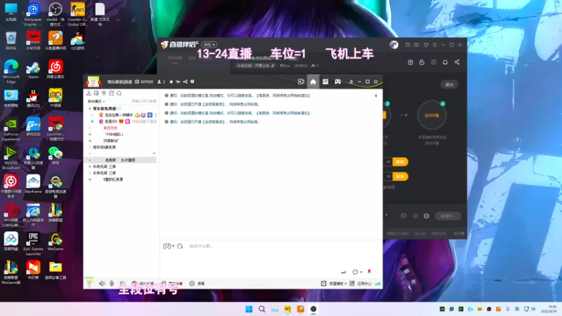 【2022-06-19 13点场】常乐er：有车位，有点东西但不多。