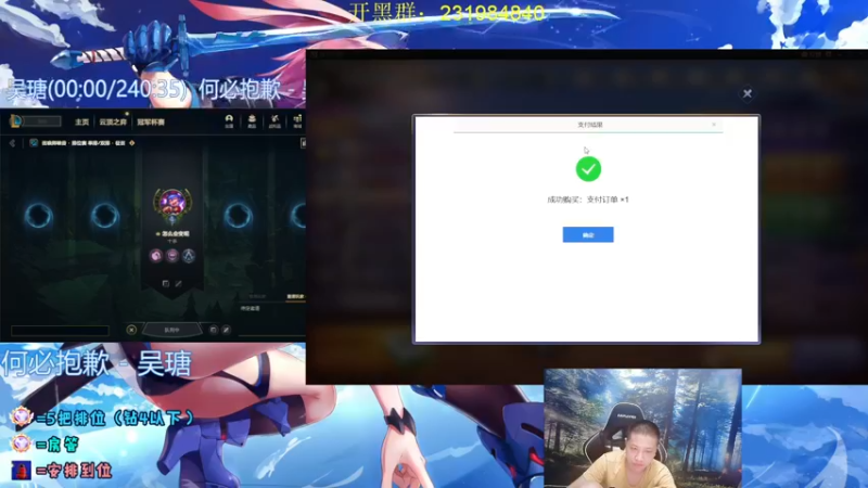 【2022-06-27 04点场】douyu丶松子：蛮王：版本最强 选到=包赢