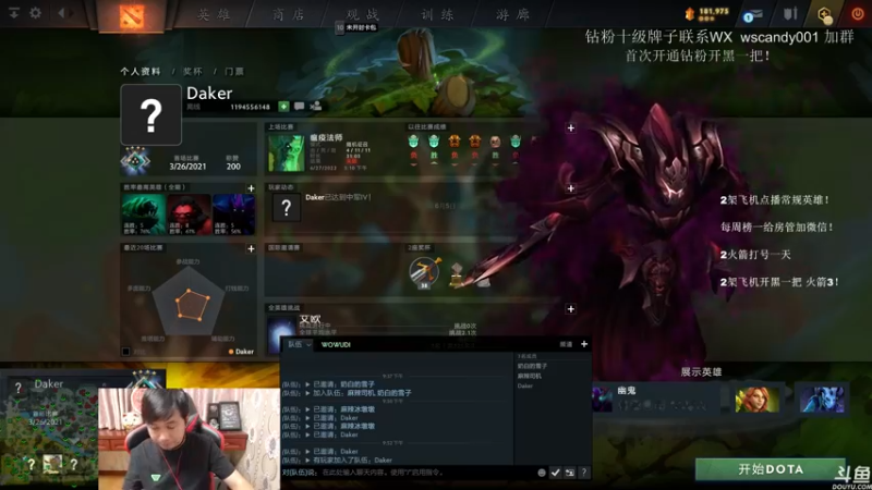 【2022-06-27 21点场】18yearsold天残少年K9：k9:DOTA2欢乐上分课堂！