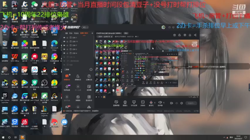 【2022-06-27 13点场】断梦花开到黎明：月底双倍拉满兄弟老板们帮帮忙