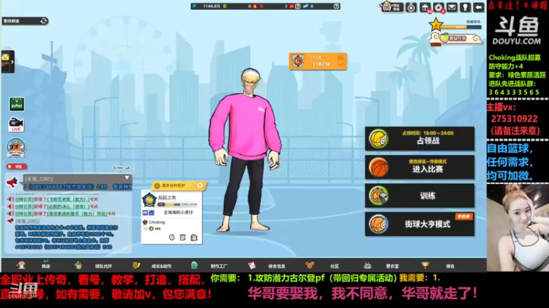 【2022-06-26 12点场】楚楚YJ：2两雪糕！！