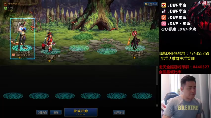 【2022-06-27 18点场】李永：顶级4V4 无敌点将