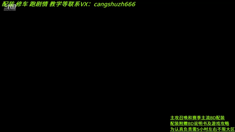 【2022-06-24 17点场】仓鼠召唤：主攻召唤 赛季最强BD专业配装