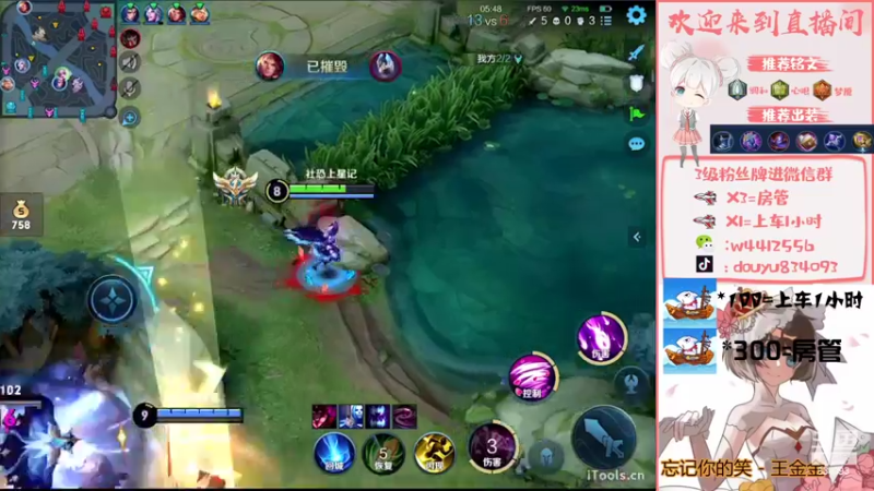 【2022-06-27 21点场】小飞Avery：新赛季小乔单排上王者