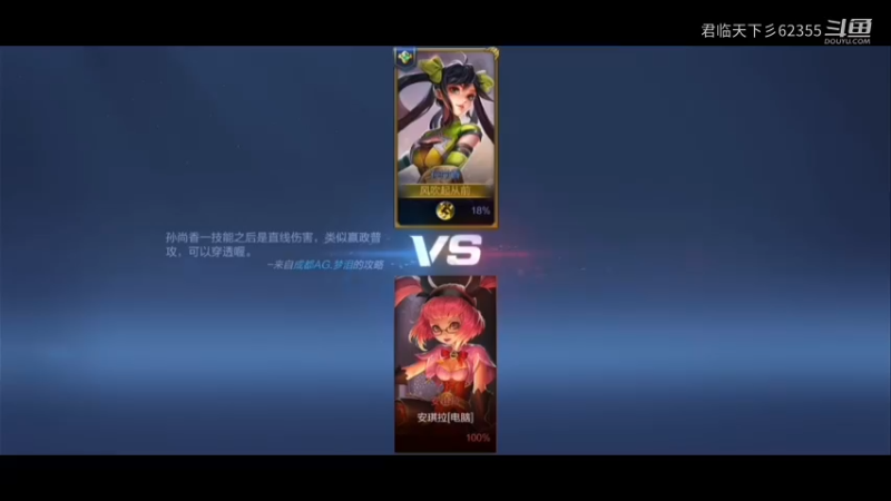 控我？我不带净化你都打不死