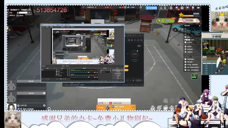 【2022-06-26 21点场】自由篮球老猫：这画面不敢看~送冒来了~