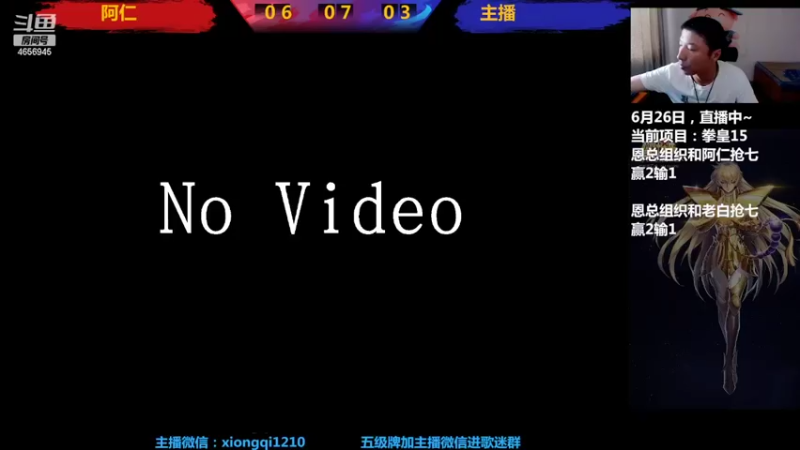 【2022-06-27 13点场】立诚Rap雄起：晚上好  直播中