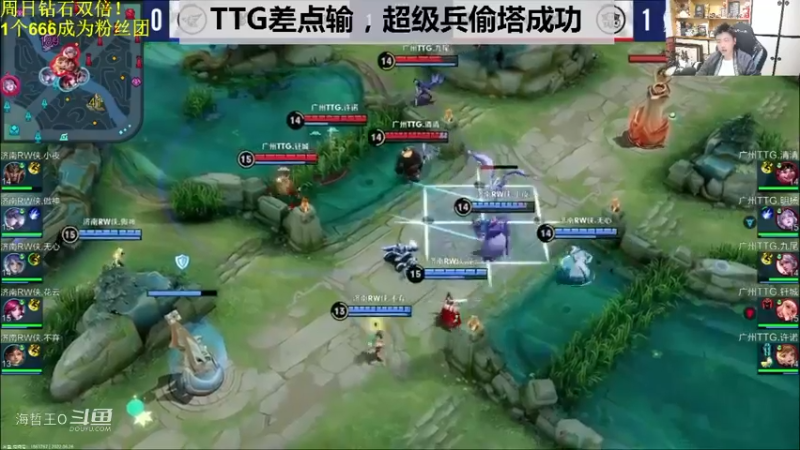【KPL夏季赛】TTG 2-0 RW侠不服，被超级兵偷家，超级兵这么硬