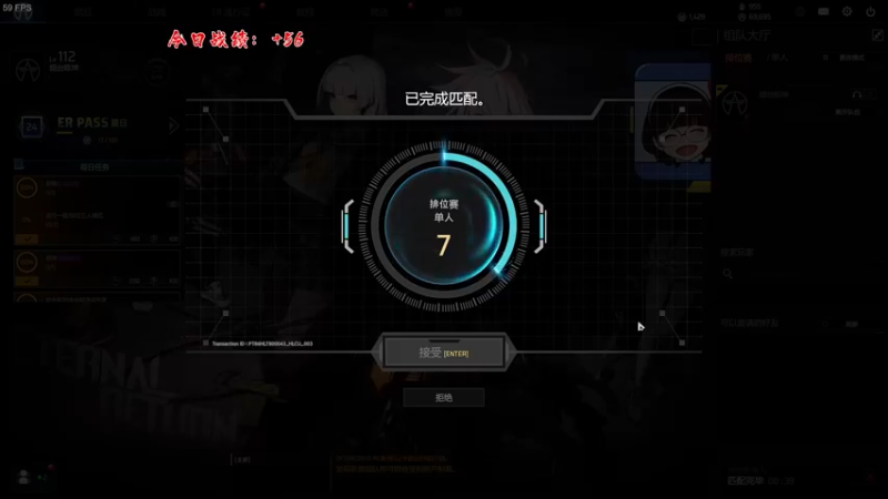 【2022-06-26 23点场】主播阿飞：阿飞)全天双倍哦