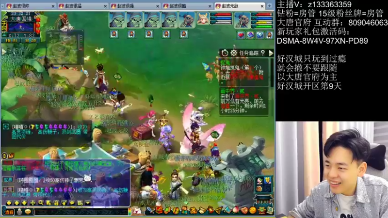 【2022-06-25 23点场】梦幻你波哥：新区四大唐已经69