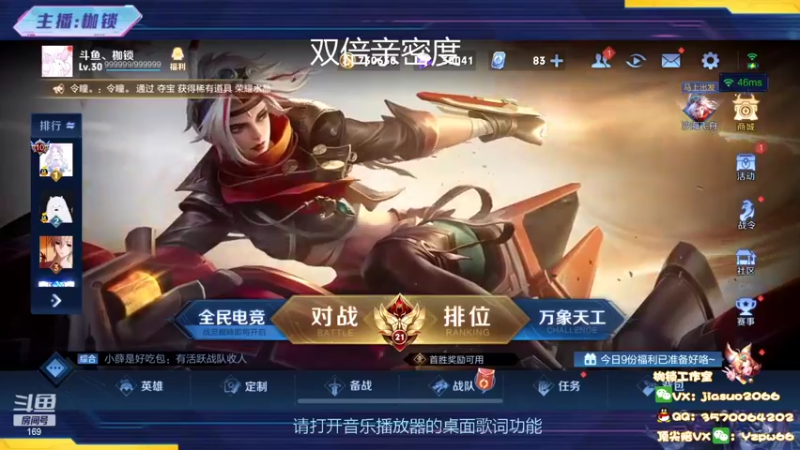 【2022-06-27 17点场】是个枷锁：【枷锁】冲刺巅峰赛