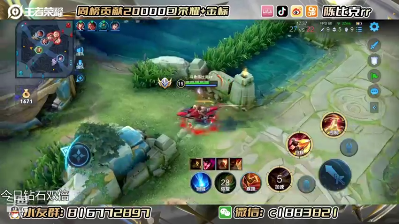 【2022-06-27 13点场】陈比克rr：冲国服戈娅！