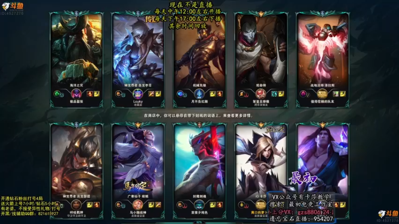 【2022-06-27 19点场】最初卡莎：最初：卡莎盘盘翻盘局