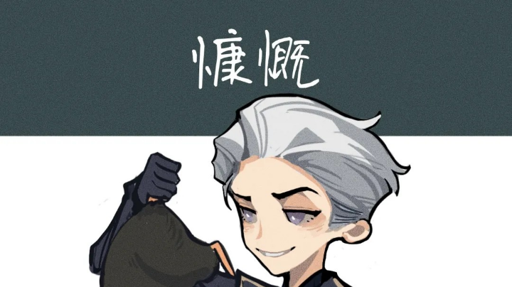 禁林调查开荒手册day3