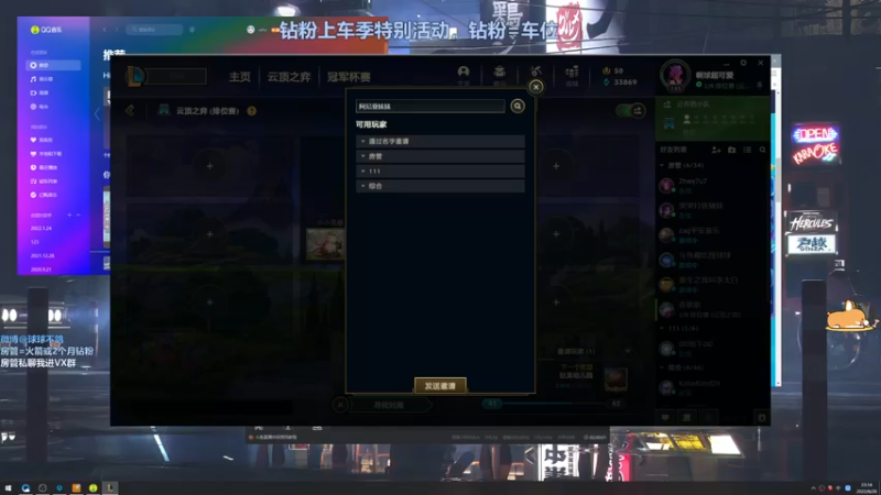 【2022-06-26 23点场】球球OvOvO：周日快乐~~~~