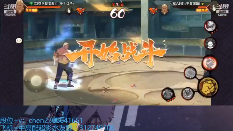 【2022-06-27 21点场】小马锅马杰：鱼影村魔王挑战赛day3