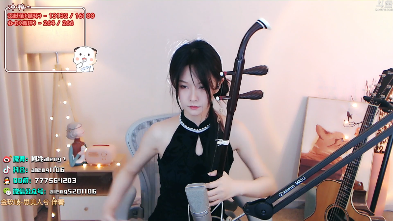 我在斗鱼看阿冷aleng丶直播英雄联盟