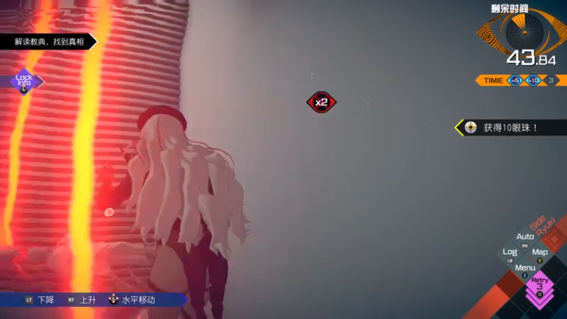 【2022-06-27 11点场】布鲁斯菲尔：AI:梦境档案 涅槃肇始 世界线再次变动