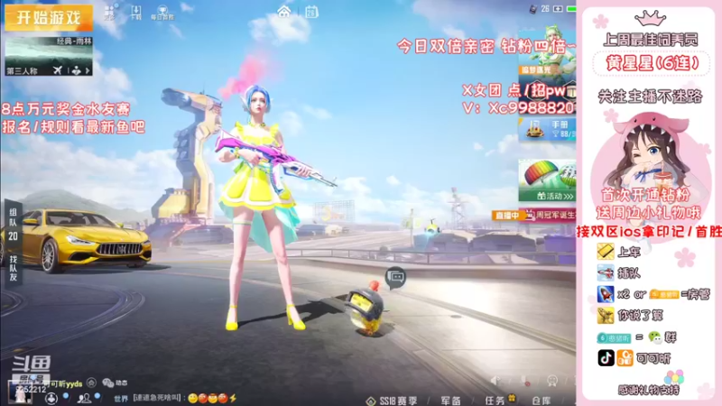 【2022-06-26 18点场】可可昕ohh：【20点万元水友赛】鱼翅送不停~