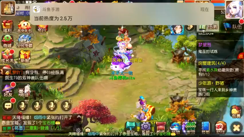 【2022-06-24 13点场】樱桃mike：梦幻手游喜欢