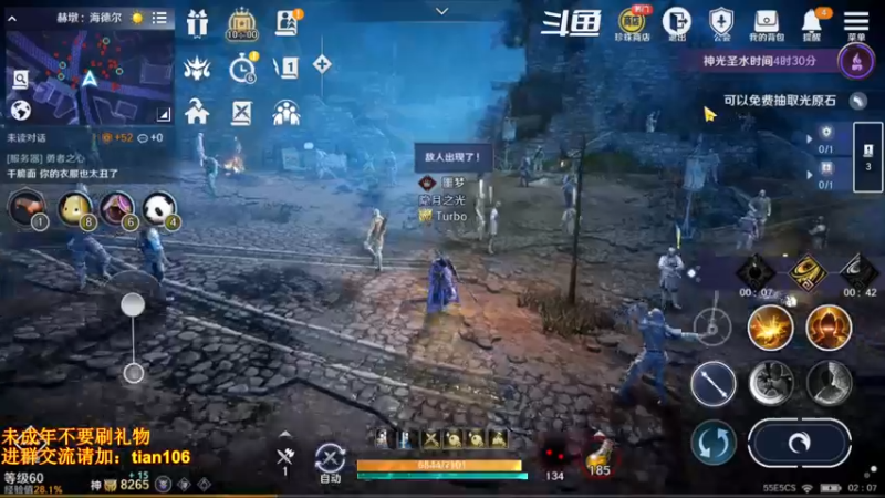 【2022-06-27 02点场】賤丶大骚賤：太肝啦！！！