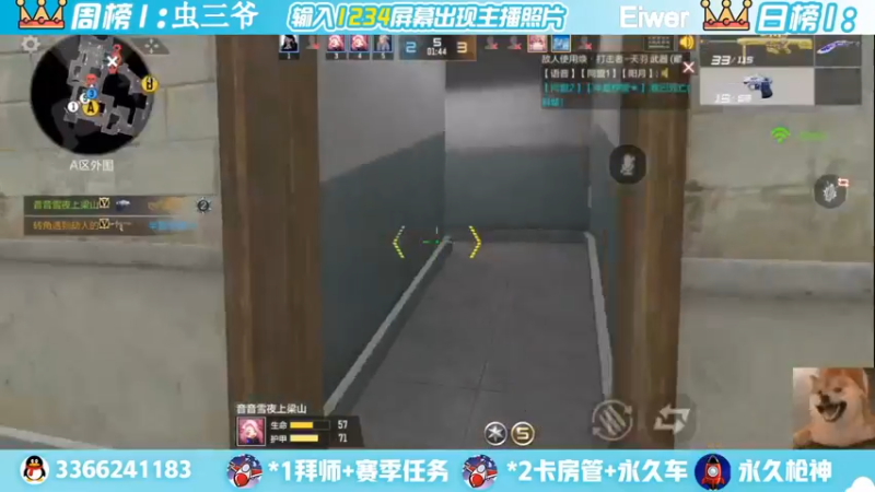 【2022-06-26 16点场】一哲丶：q区V区上车 一起玩