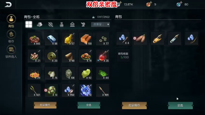 【2022-06-26 17点场】肖像画啊：【双倍亲密度】联机游戏时间~