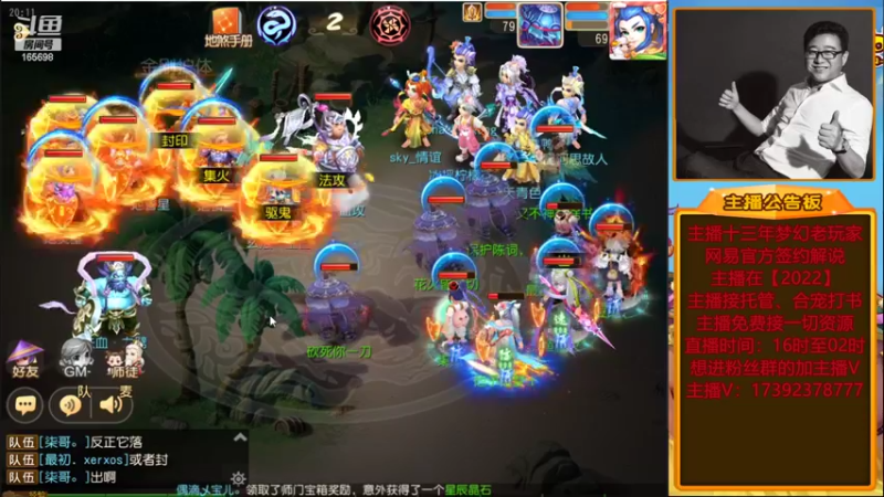 【2022-06-23 20点场】Emm花火：【纸短情长】帮大哥合一波宝宝！
