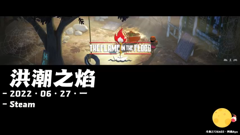 【2022-06-27 10点场】阿愈Ayu：愈❥»双倍！一人一狗，天下我有