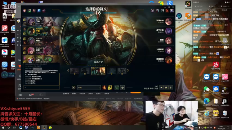 【2022-06-27 15点场】十月船长丶：一桶2100，嘎嘎乱杀