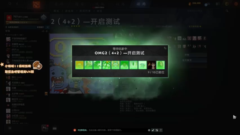 【2022-06-27 17点场】sakira丶hao：dota4+2顶级sorry