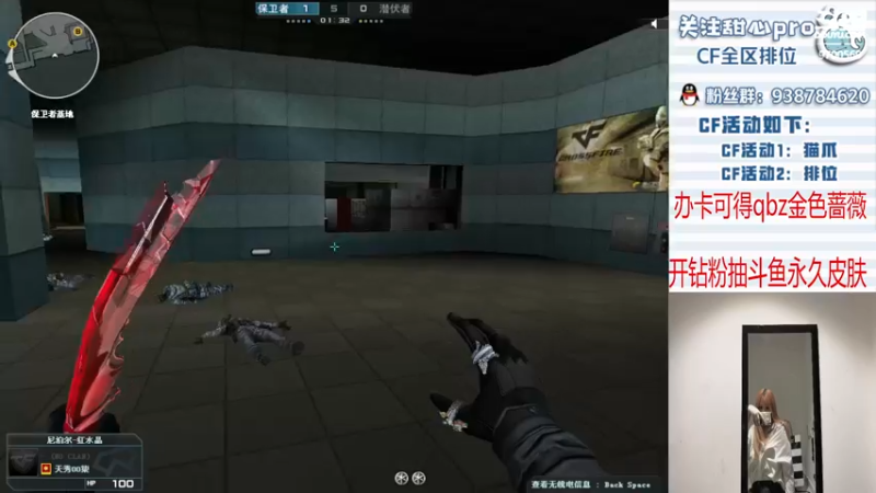 【2022-06-26 21点场】甜心pro：全区排位/开钻粉得永久啦