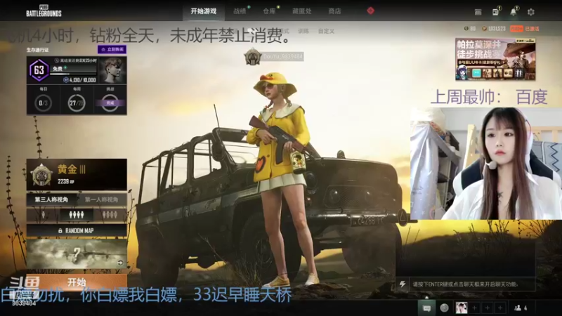【2022-06-27 10点场】小珊子z：3狗和妍狗的巅峰对决