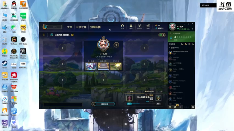 【2022-06-24 16点场】乱舞丶Hahage：一个打怪猎的惩戒骑