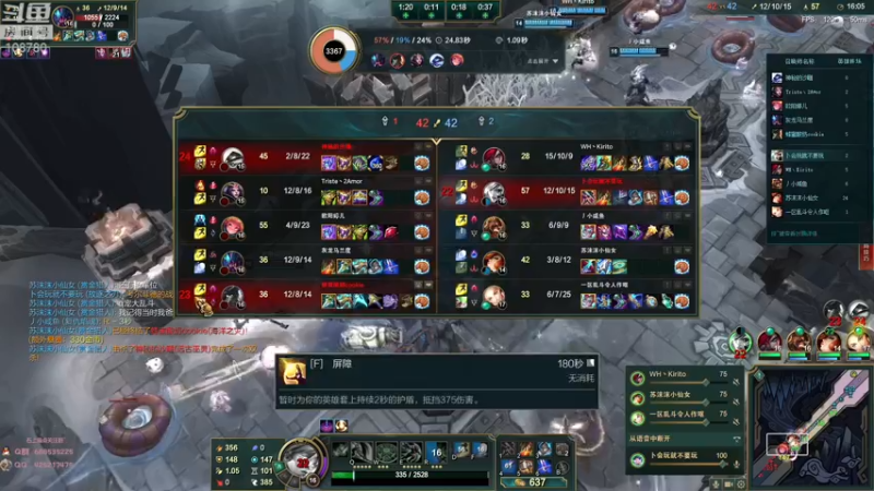 【2022-06-27 04点场】兮饭锐雯：乱斗小娃子来啦来啦