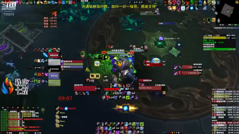 【2022-06-27 02点场】神奇的阿诺：午夜动感主播