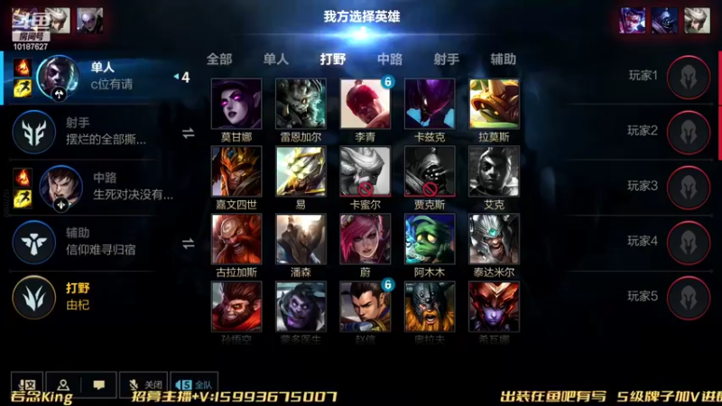 【2022-06-26 19点场】若念king：玩VI 的主播   第一惩戒