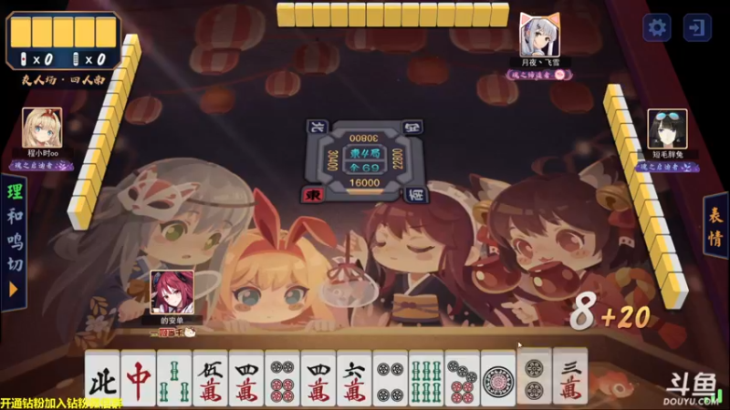 【2022-06-26 22点场】单车老师不迟到：斗鱼雀魂比赛6.26晚8点