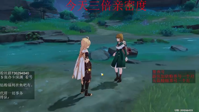 【2022-06-26 21点场】刻晴天下第一优雅：深渊看号 顶级理解（三服）